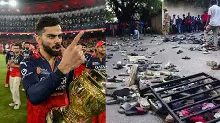 बेंगलुरु भगदड़ : विराट कोहली के खिलाफ शिकायत दर्ज